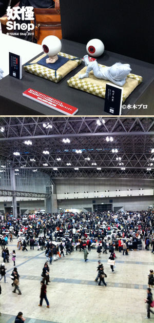 WF2011�̗l�q