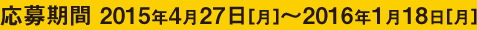 �������2014�N7��26���i�y�j�`11��30���i���j